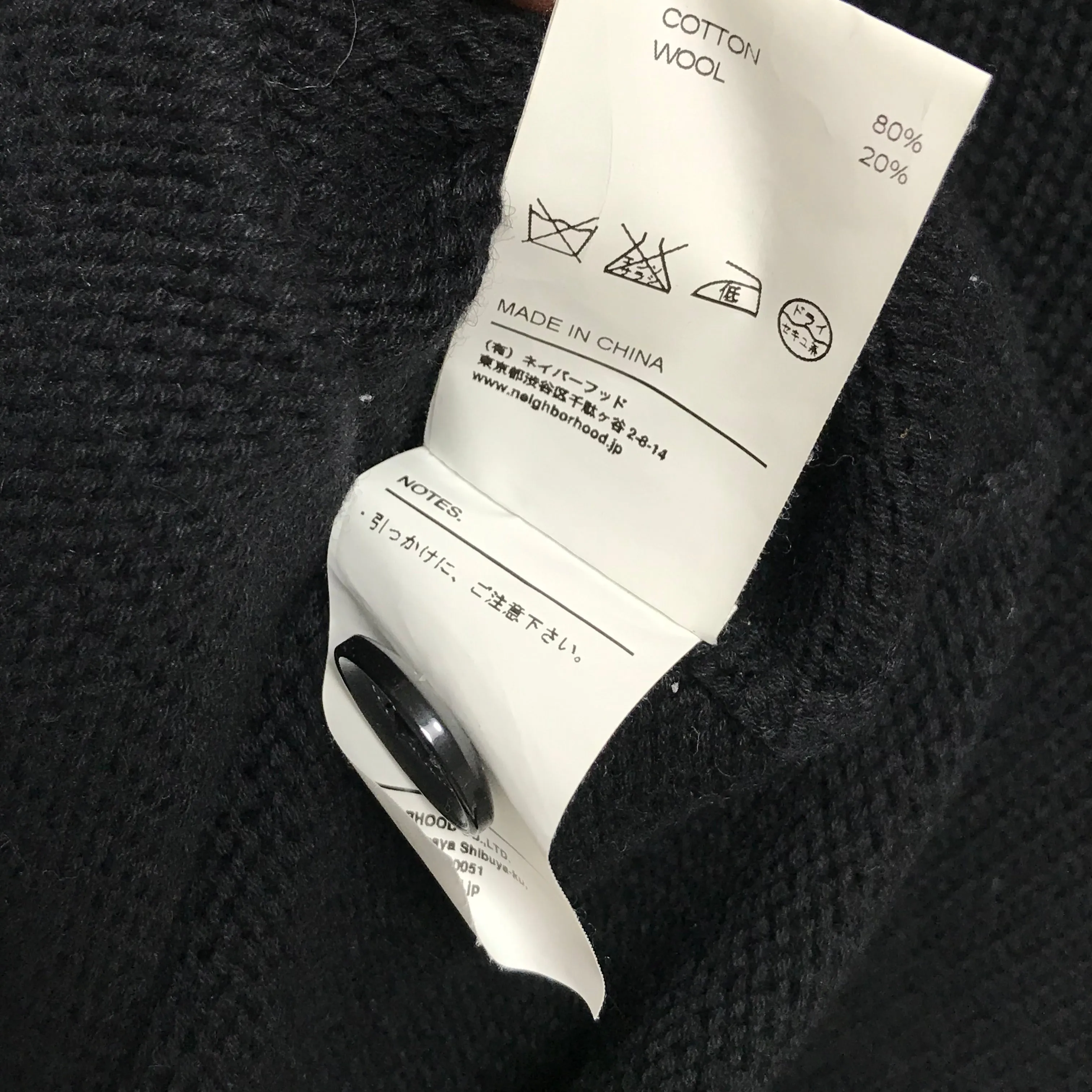 [L] Neighborhood Old Point Shawl Neck Cardigan Sweater